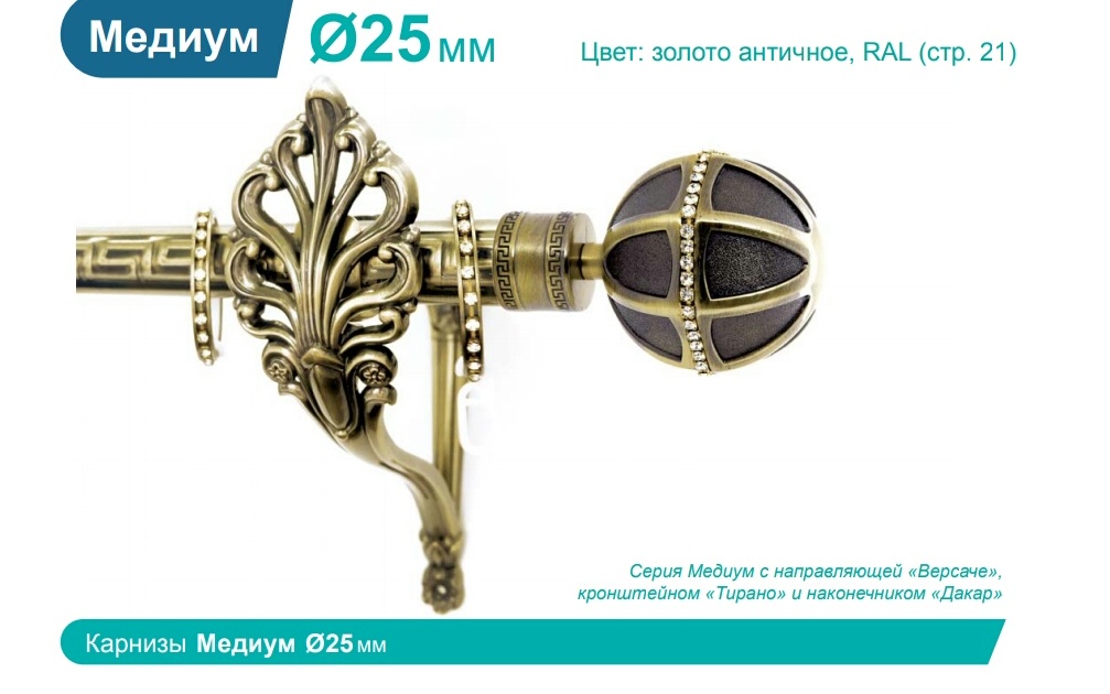 dekorativniy karniz medium 25